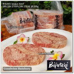 Beef Sirloin Striploin Porterhouse Has Luar Australia frozen MELTIQUE Wagyu BIFUTEKI steak +/- 3/4" ORIGINAL BAG (price/pack 1kg 5pcs)